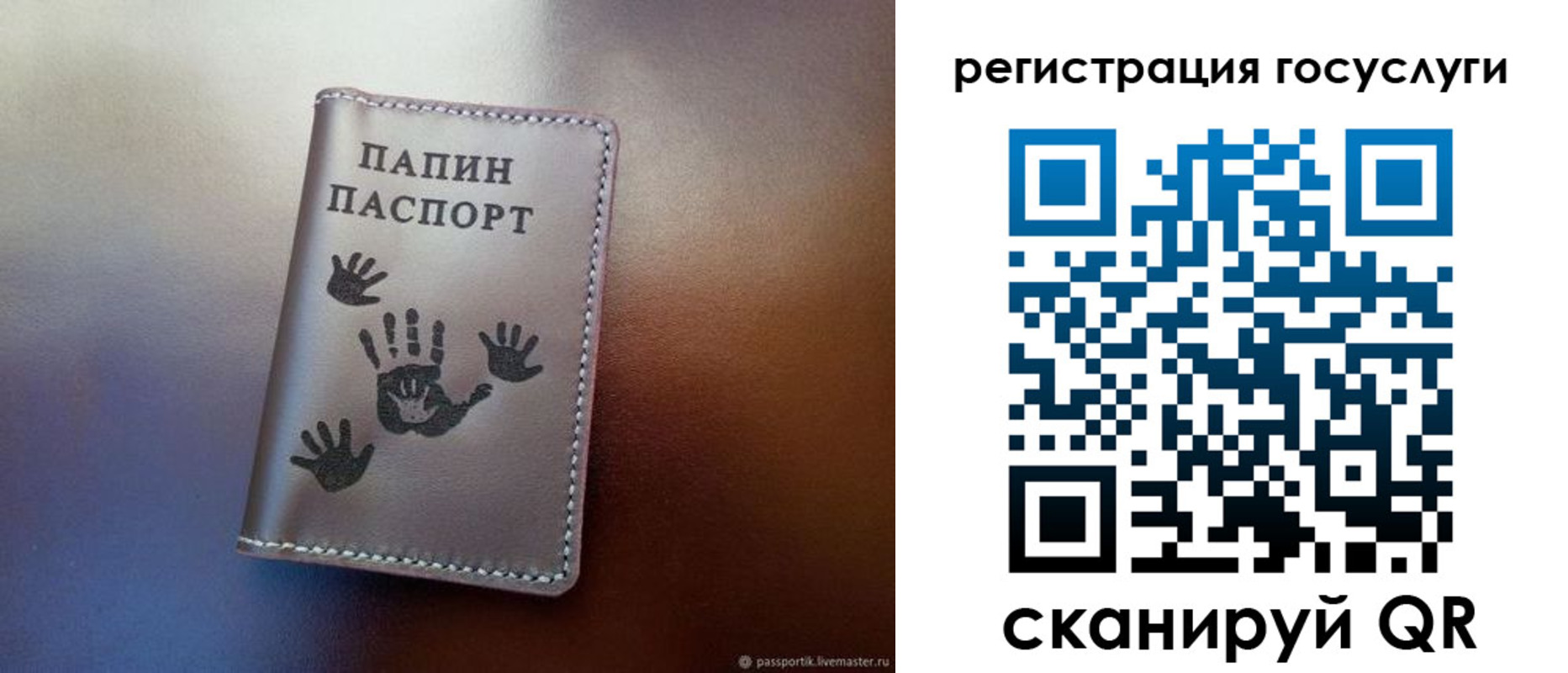 временная регистрация законно в Тамбове