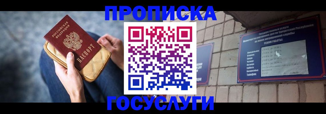 найти адрес прописки в Тамбове