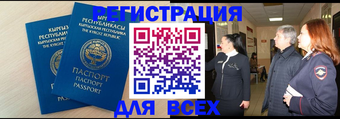 регистрация для дет. сада в Тамбове