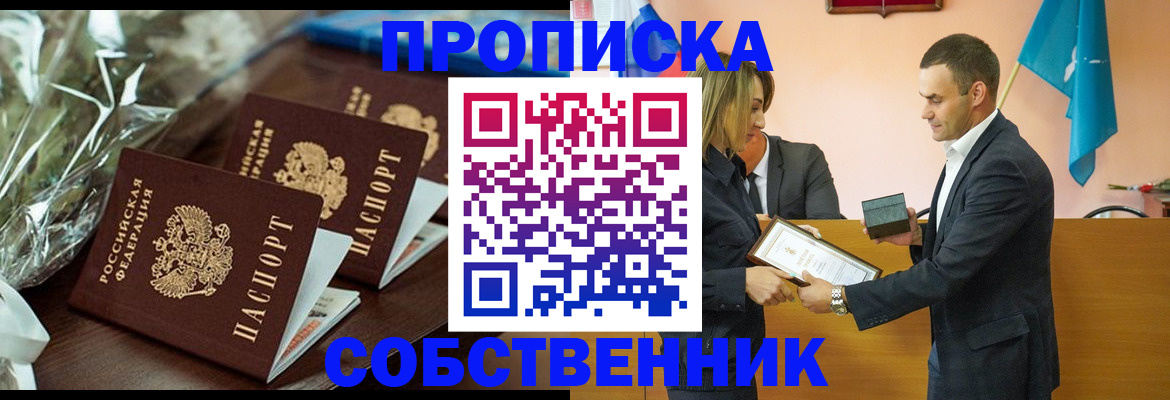 миграционный учет в Тамбове